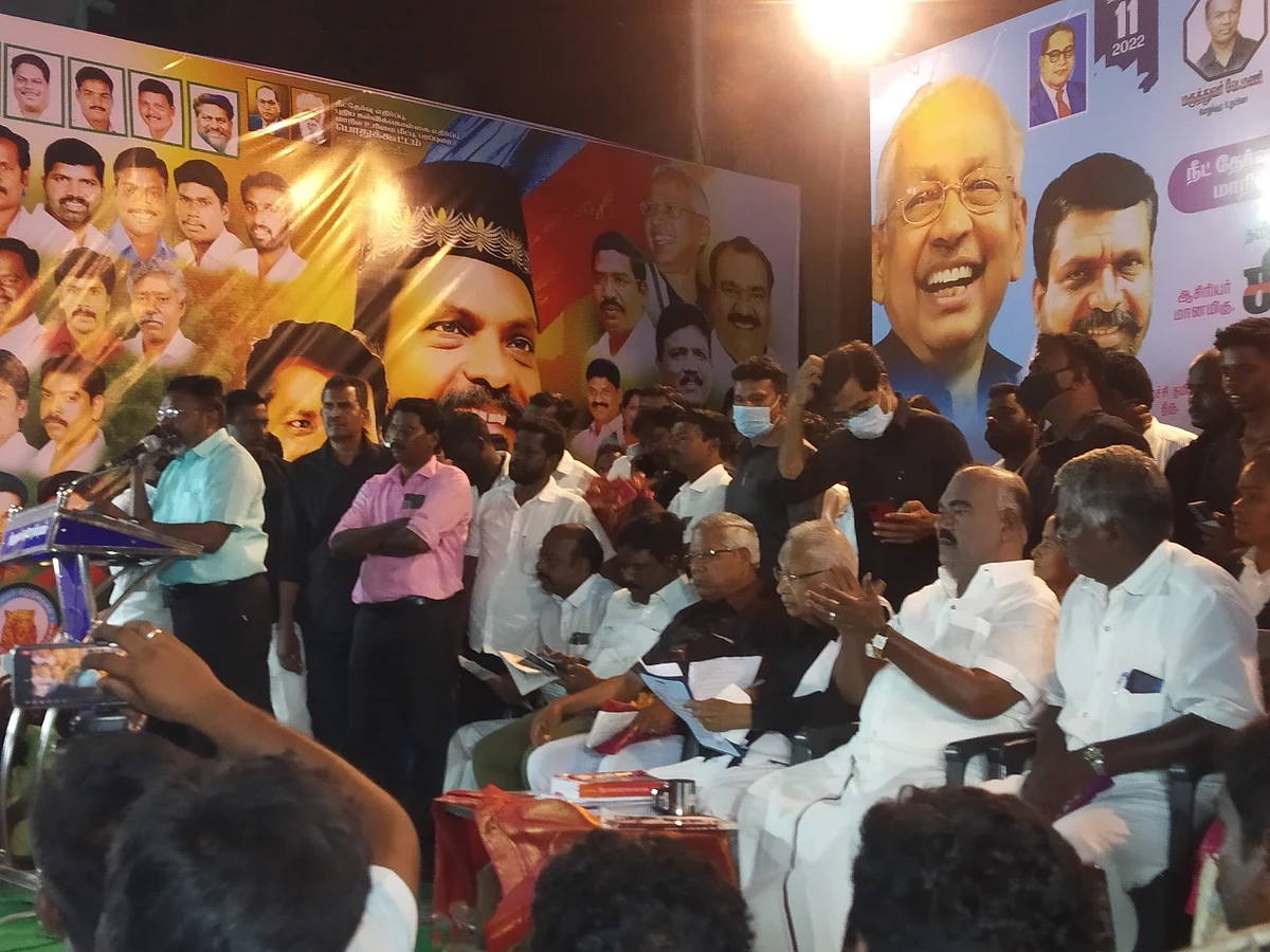 பொதுக்கூட்டம்