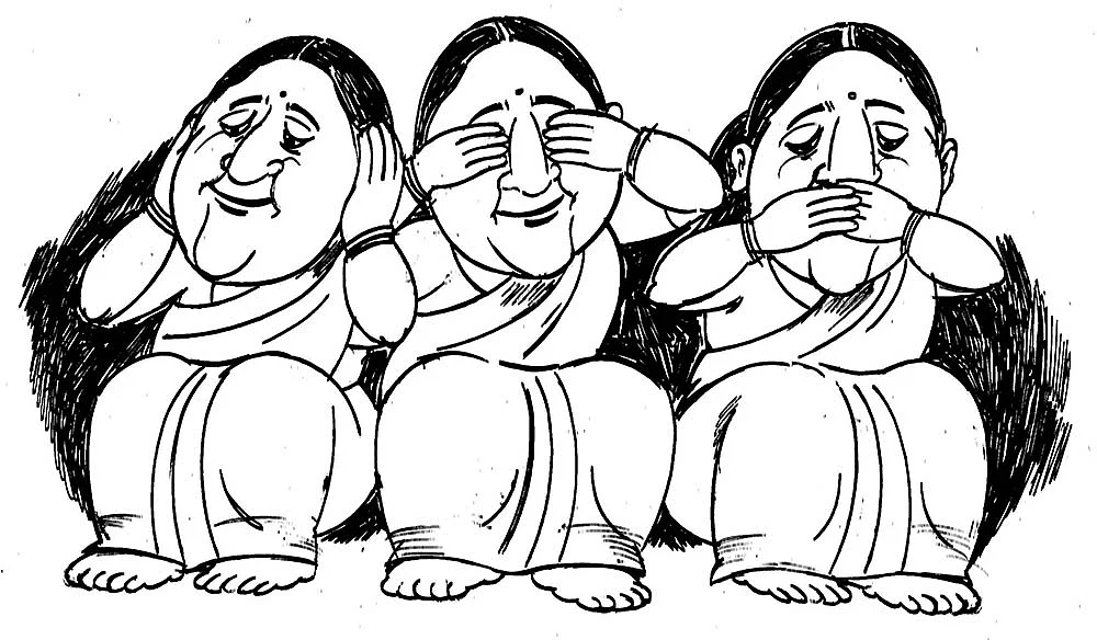 கிசுகிசு