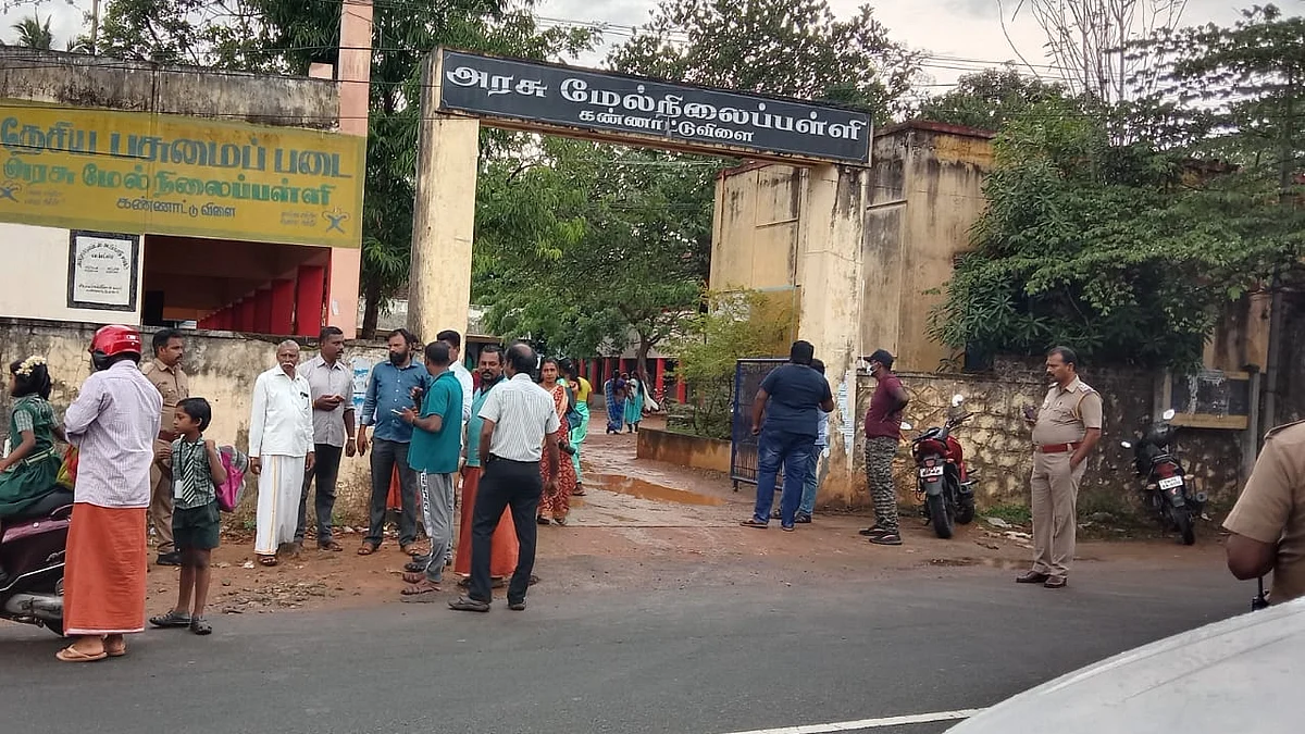 கண்ணாட்டுவிளை அரசு மேல்நிலைப்பள்ளி