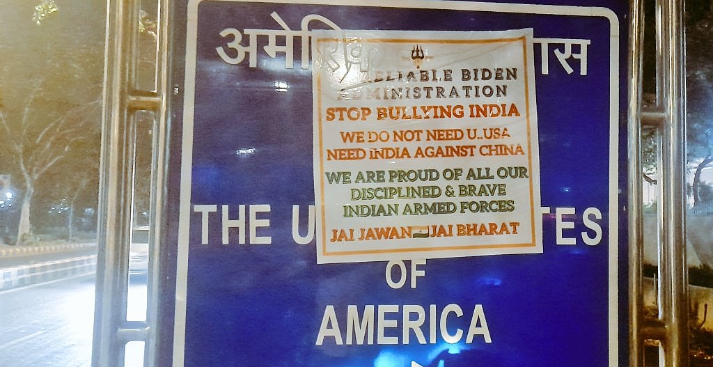 ``இந்தியாவைக் கொடுமைப்படுத்துவதை நிறுத்துங்கள்!