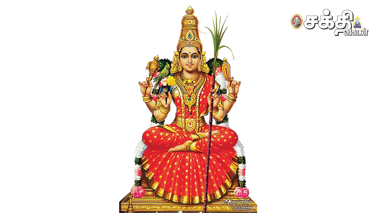 செளந்தர்ய லஹரி