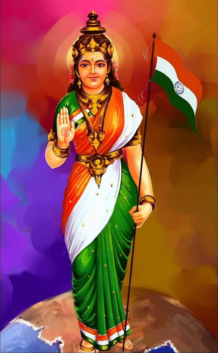 பாரத மாதா