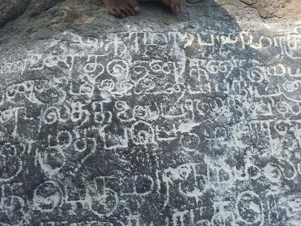 கல்வெட்டு