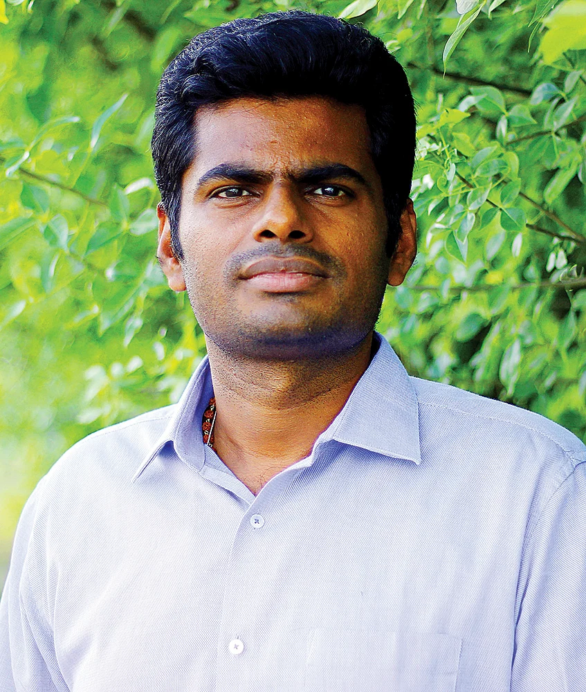 அண்ணாமலை