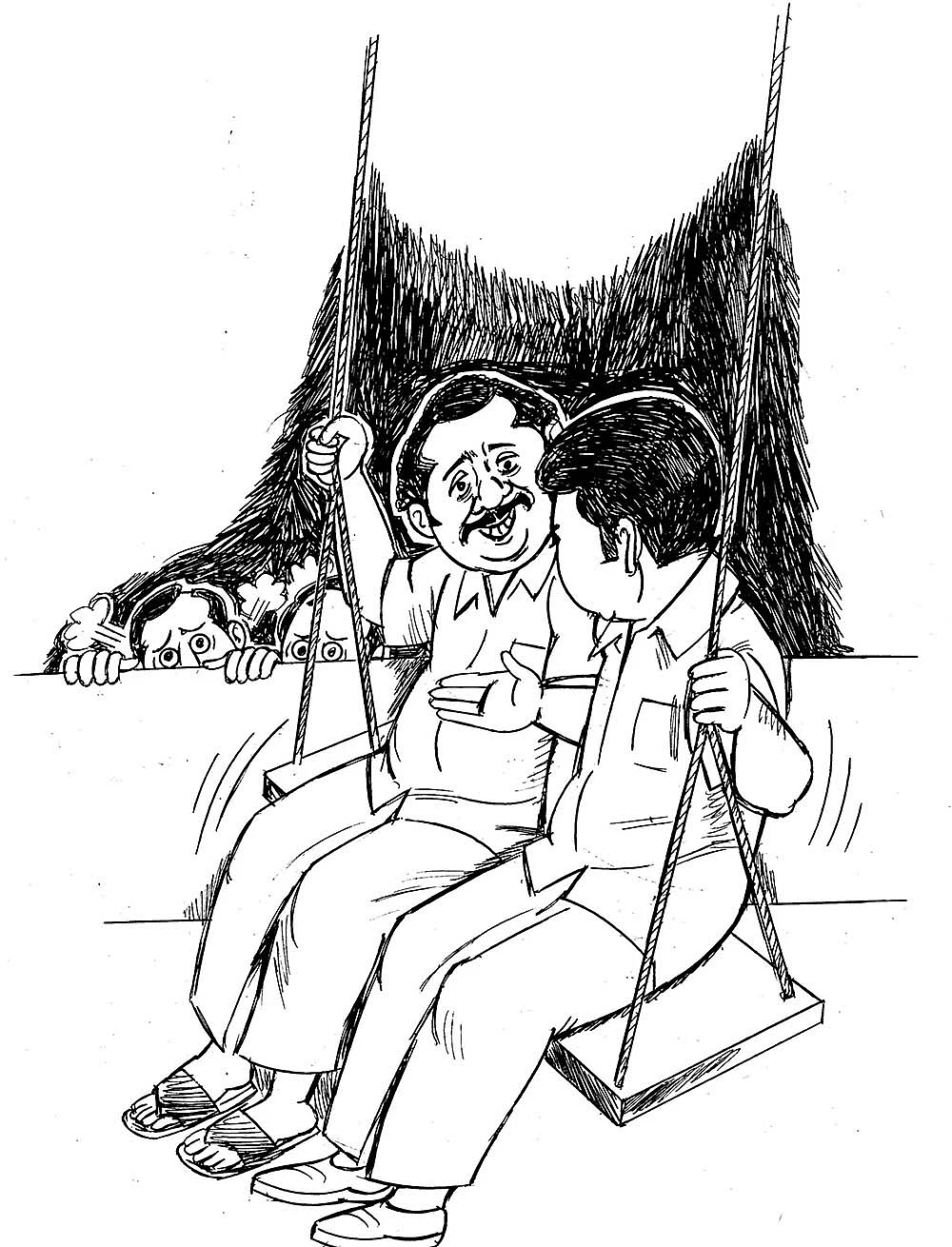கிசுகிசு