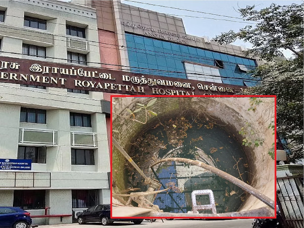 ராயப்பேட்டை அரசு மருத்துவமனை: சுகாதாரமற்ற கிணற்றுத் தண்ணீர் சர்ச்சையும் விளக்கமும்! #SpotVisit