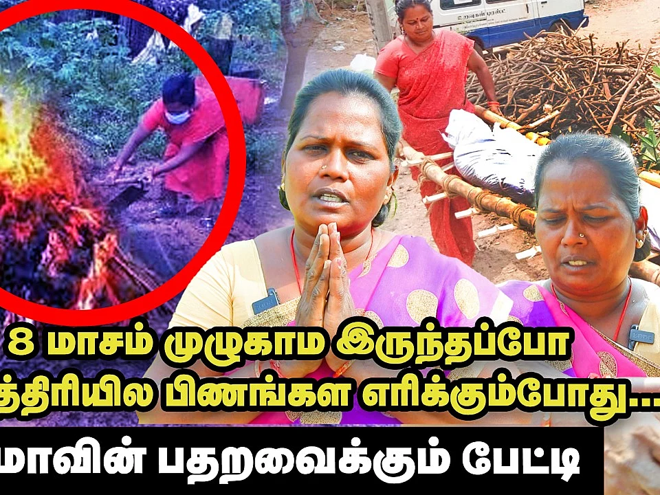 `விதவை, வெட்டியான் வரான்னு என்ன பார்த்து ஒதுங்கி போவாங்க; ஆனா சாகுற வர..!' - குட்டிமா Emotional