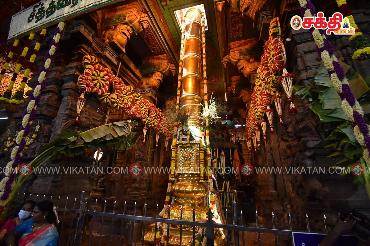 சித்திரைத் திருவிழா கொடியேற்றம்