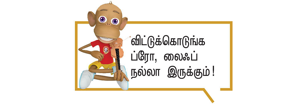 எதுவும் கடந்து போகும்! - 6 - அனுசரிப்பைக் கைவிடும் அடுத்த தலைமுறை!