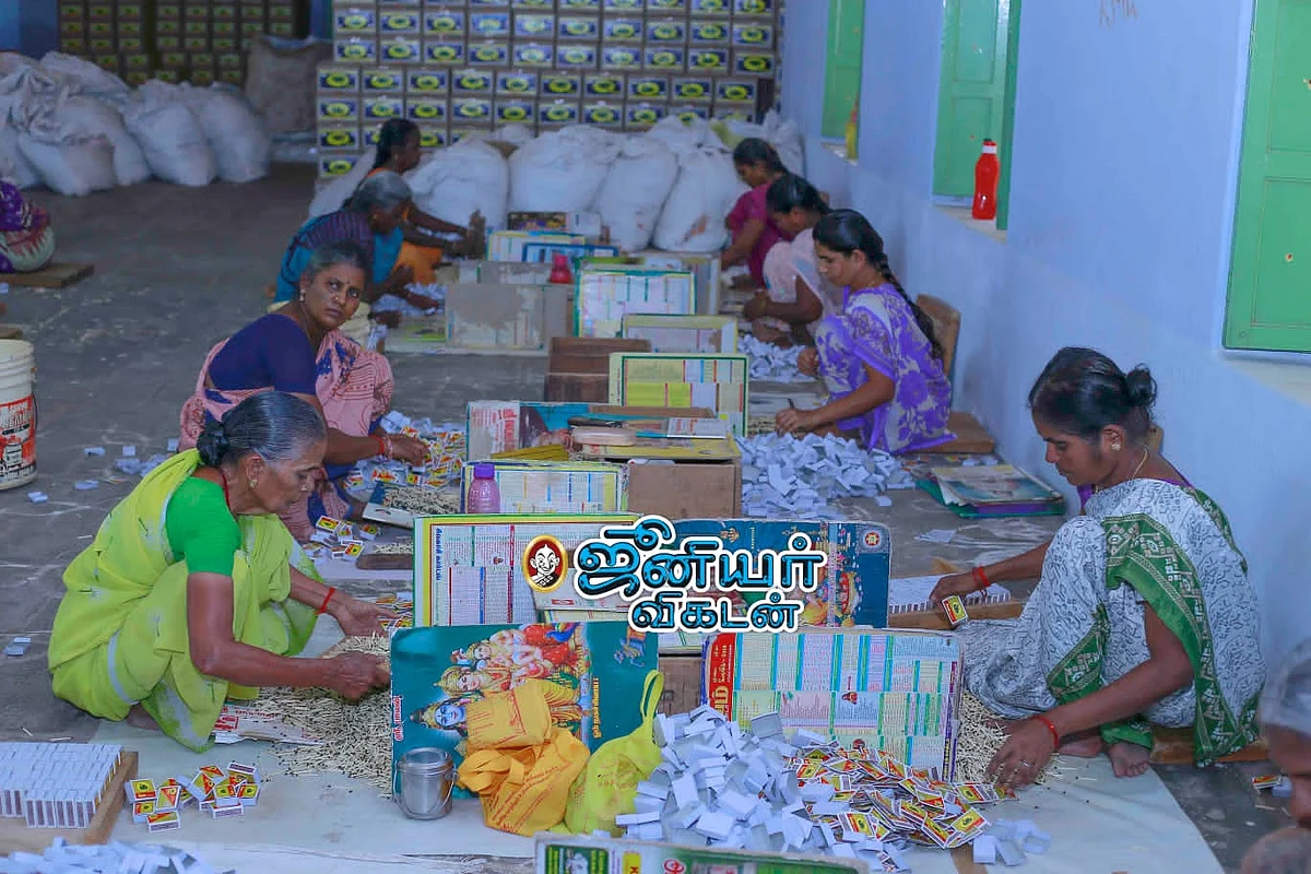 தீப்பெட்டித் தொழிலாளர்கள்