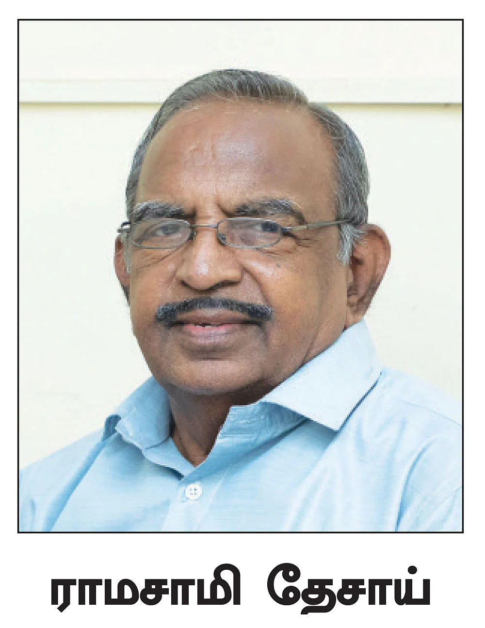 கிராமத்தில் இருந்தும் ஏற்றுமதி செய்யலாம்... முந்திரி தரும் முத்தான வருமானம்!
