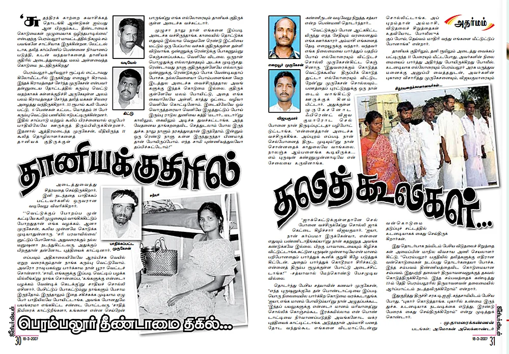 நீதி கிடைத்தது... கருணை கிடைக்குமா?