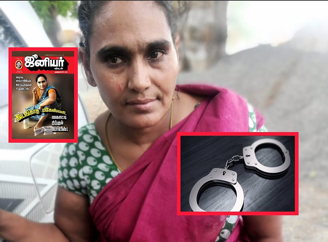 அதிரவைத்த ஜூ.வி கட்டுரை... மகேஸ்வரியை வளைத்துப் பிடித்த போலீஸ்! - ஒரே நாளில் அதிரடி