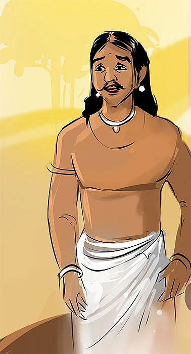 செம்பா