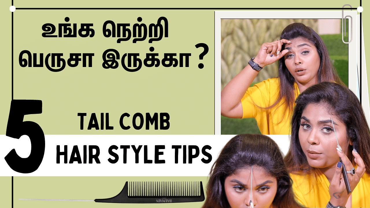 Tips To Hide Your Big Forehead & Make Your Hair Look Voluminous | Hair  Hacks | Say Swag I Tips To Hide Your Big Forehead - hair style tips -  Vikatan