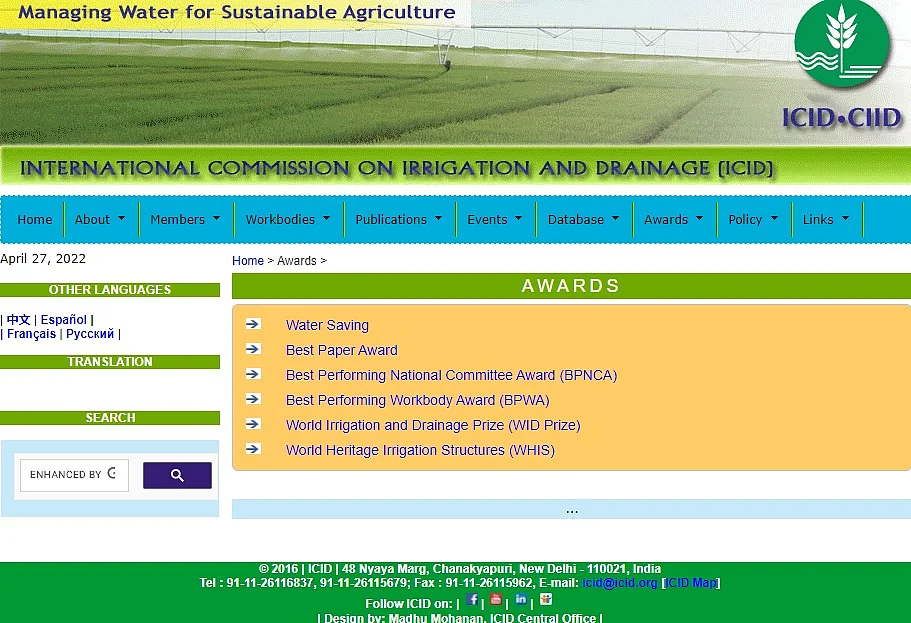 சர்வதேச நீர்ப்பாசனம் மற்றும் வடிகால் ஆணையம் - ICID