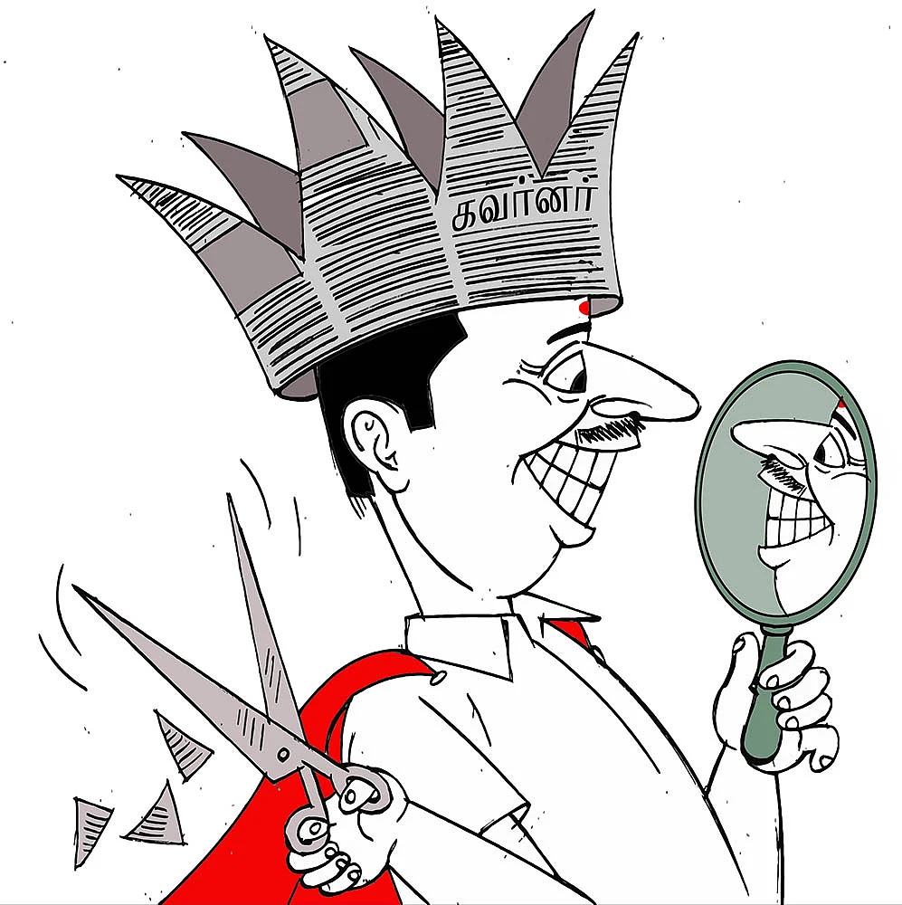 கிசுகிசு