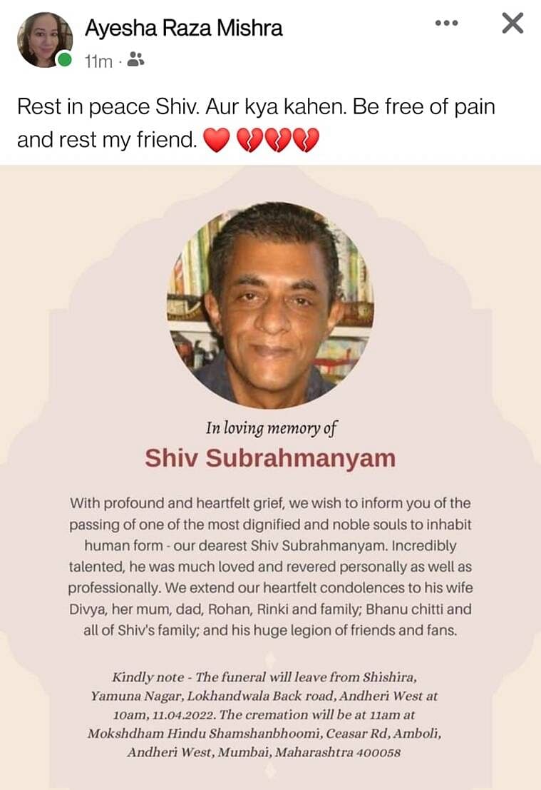 ஷிவ் குமார் சுப்பிரமணியம் இரங்கல் பதிவு