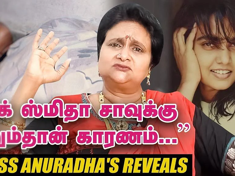 ``என் புருஷனை 11 வருஷம் படுக்கையில வெச்சு..!" - Actress Anuradha's Emotional Story