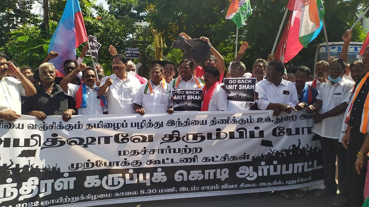 மதச் சார்பற்ற கூட்டணிக் கட்சிகளின் ஆர்ப்பாட்டம்
