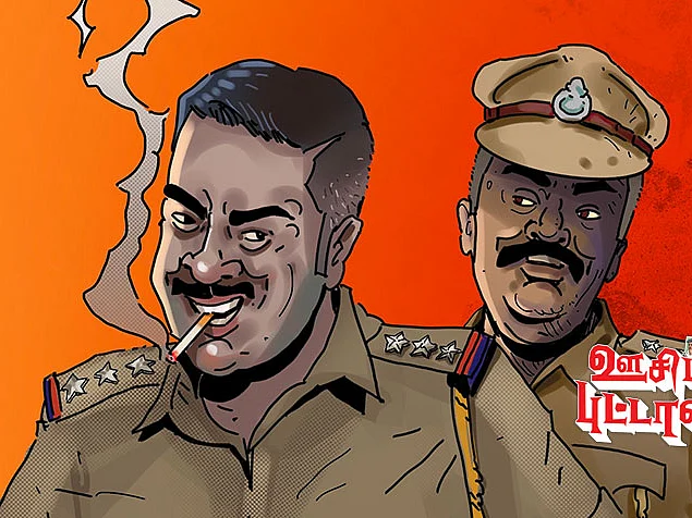ஊசிப்புட்டான்