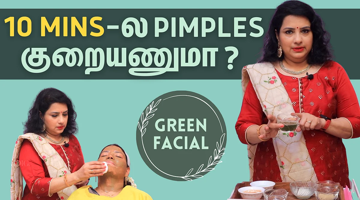 face pack