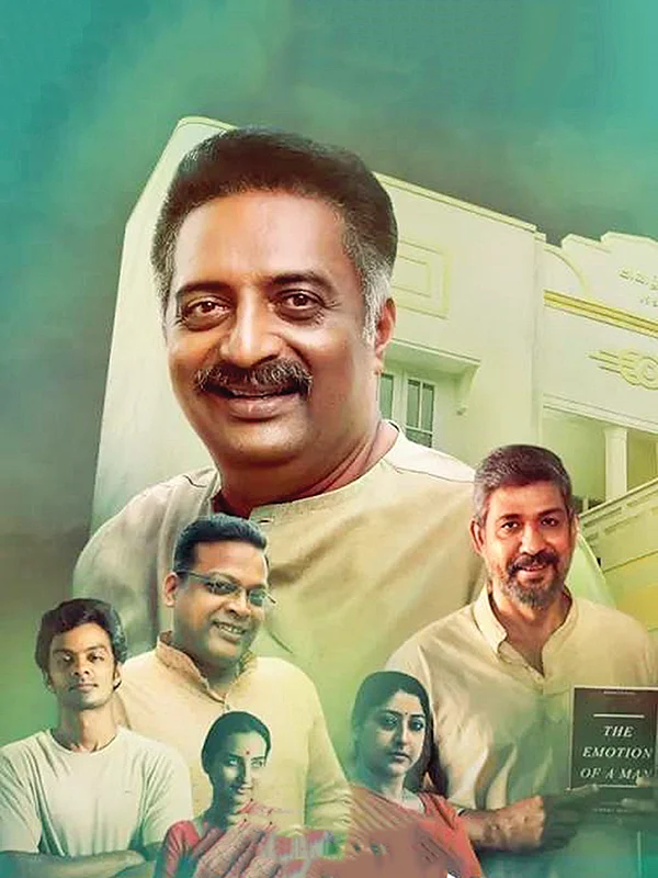 OTT கார்னர்
