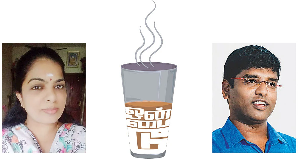 சிவசங்கரி, தமிழ் கா.அமுதரசன்