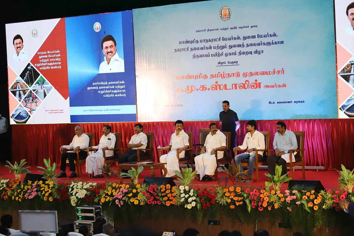முகாம்