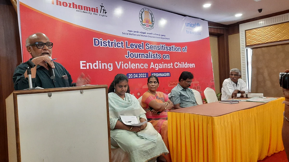 கிருஷ்ணகிரியில் நடைபெற்ற குழந்தைகள் பாதுகாப்பு குறித்த பயிற்சி கூட்டரங்கு