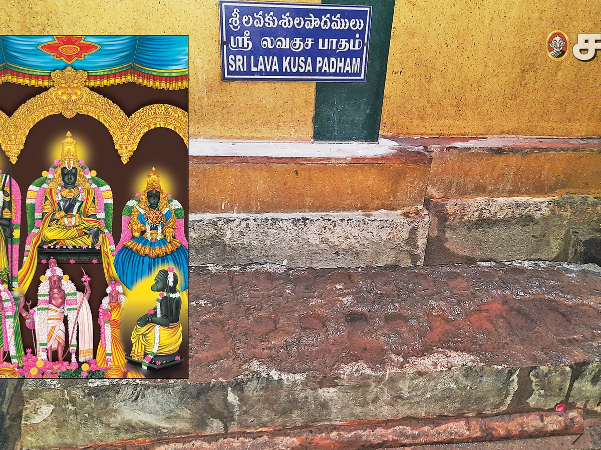 பட்டாபிஷேக தரிசனம்