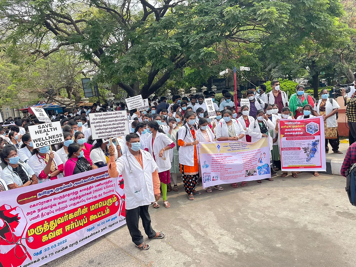 மருத்துவர்கள் போராட்டம்