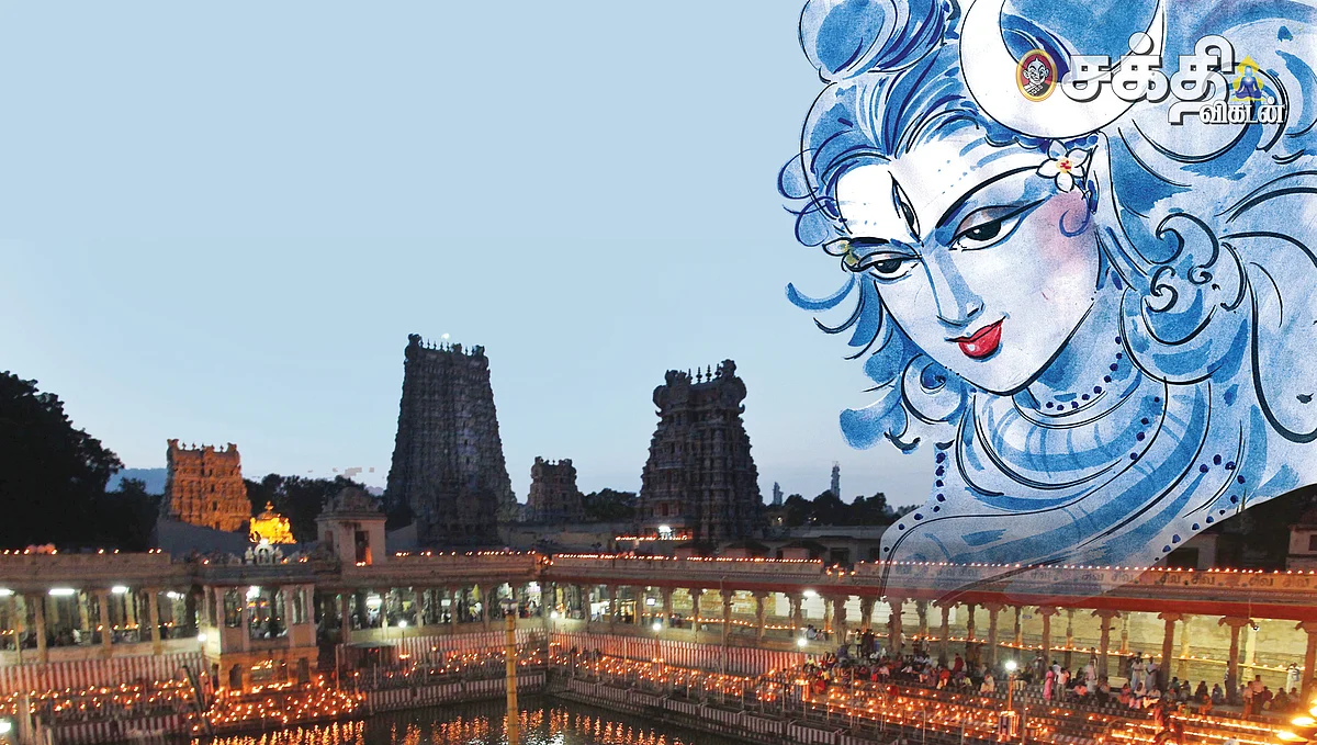 சிவமகுடம்