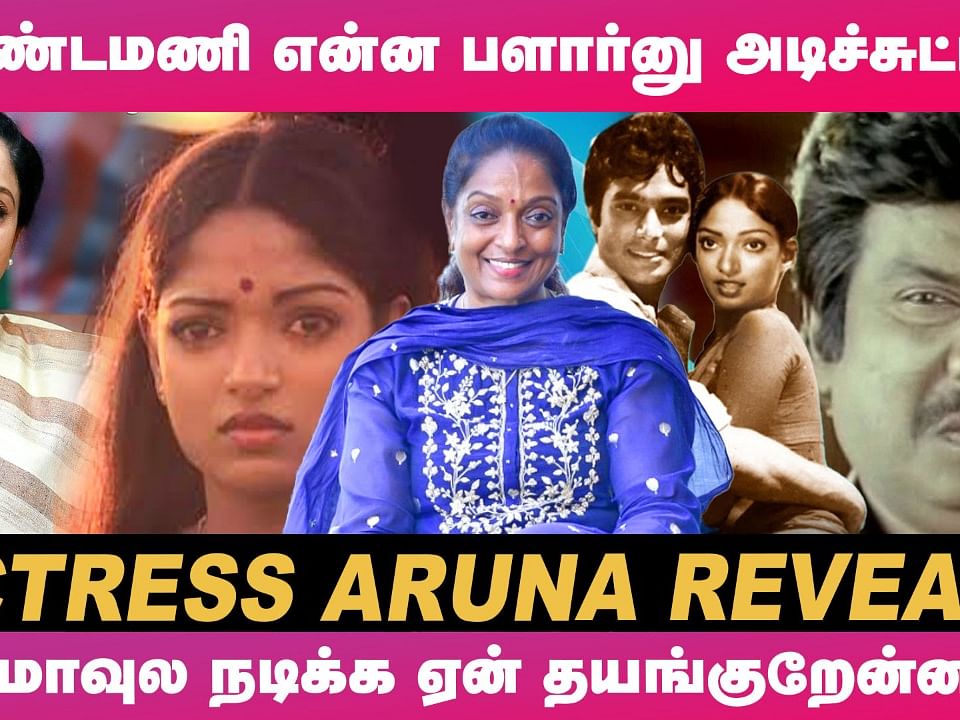 Actress Aruna's Cinema re-entry 