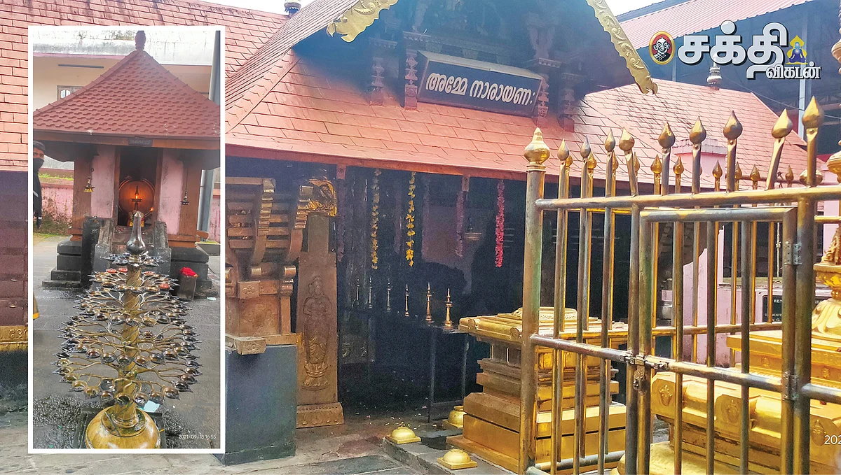 மலையாலப்புழா பத்திரகாளி அம்மன் ஆலயம்