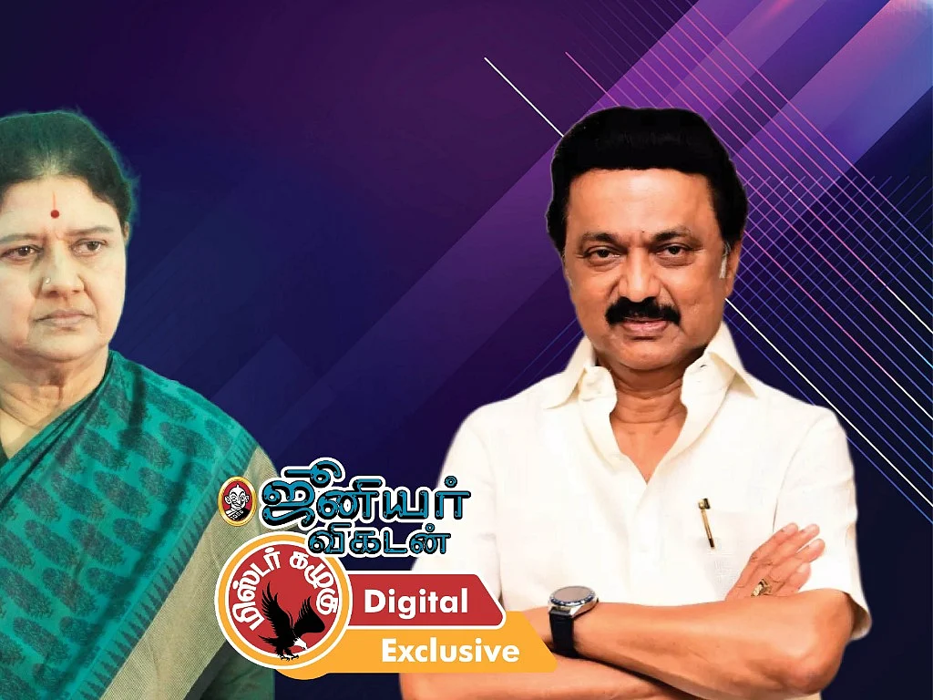 சசிகலா சேலம் பயணம்... ஆர்வம் காட்டாத ஆதரவாளர்கள்! தெரிந்தேதான் செய்தாரா முதல்வர்? -கழுகார் அப்டேட்ஸ்