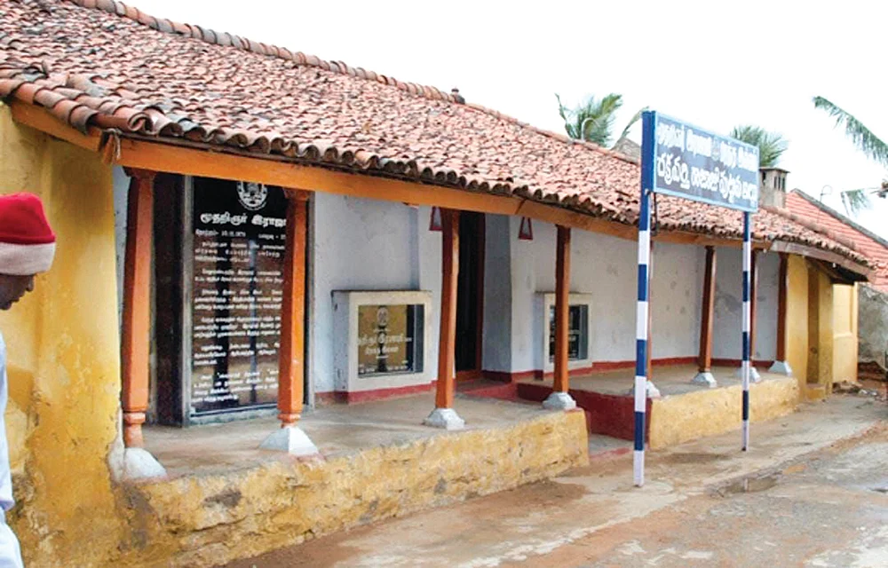 இன்பாக்ஸ்