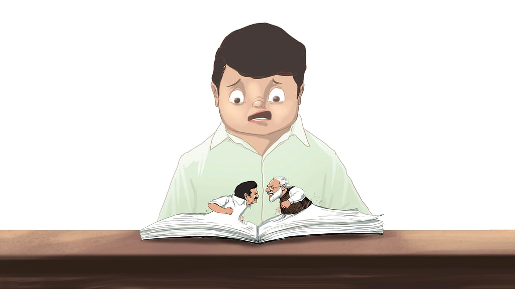 நம் மாநிலம்... நம் கல்வி!