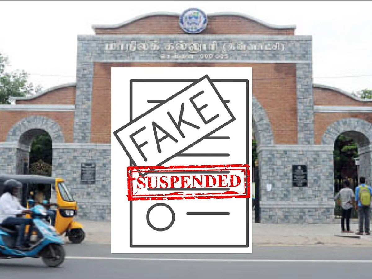 போலி ஆவணங்கள்... சிக்கிய பேராசிரியர்கள் - சஸ்பெண்ட் செய்த உயர்கல்வித்துறை!