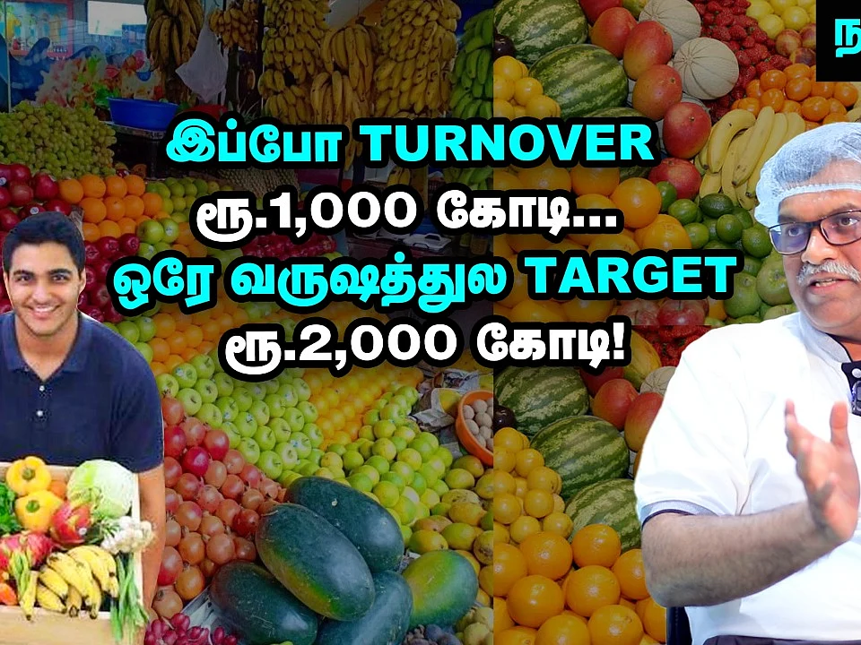 `இந்த Business-ல இவ்ளோ வருமானமா?' - WayCool Foods Karthik Jayaraman Explains | Supply Chain