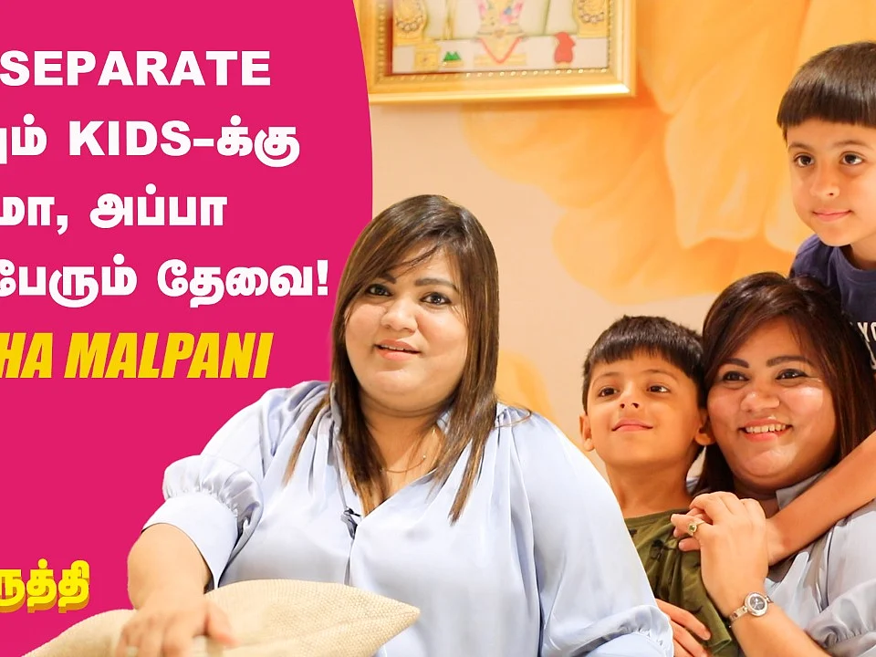 `Divorce ஆனவங்களுக்கு வாடகைக்கு வீடோ, வேலையோ கொடுக்க மாட்டேங்கிறாங்க...!' | Single Parent Struggles