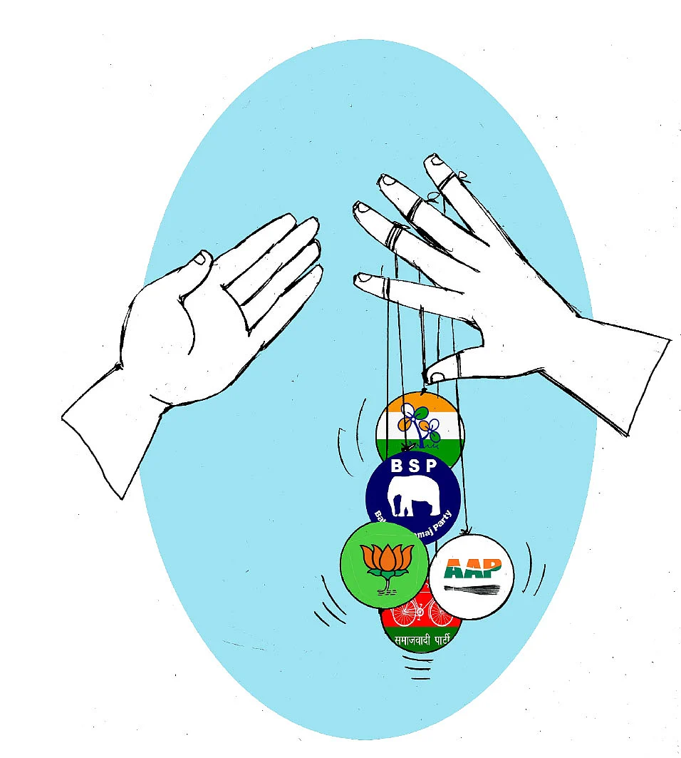 கிசுகிசு