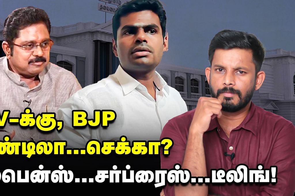 டி.டி.வி தினகரன்