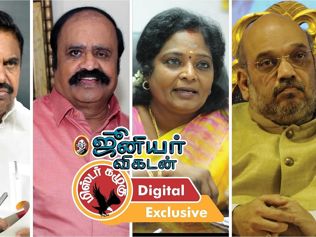எடப்பாடியை விசாரிக்க அடம்பிடித்த புகழேந்தி முதல் தமிழிசைக்கு அமித் ஷா அட்வைஸ் வரை... கழுகார் அப்டேட்ஸ்