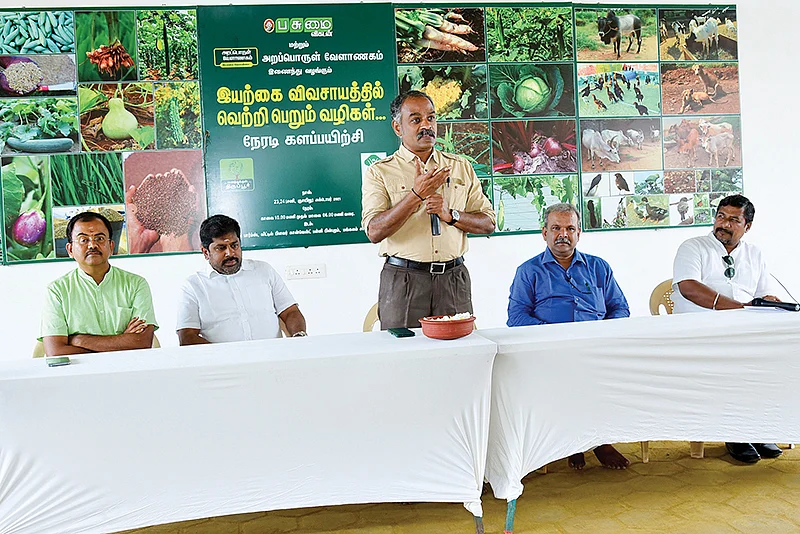 நிகழ்வில்