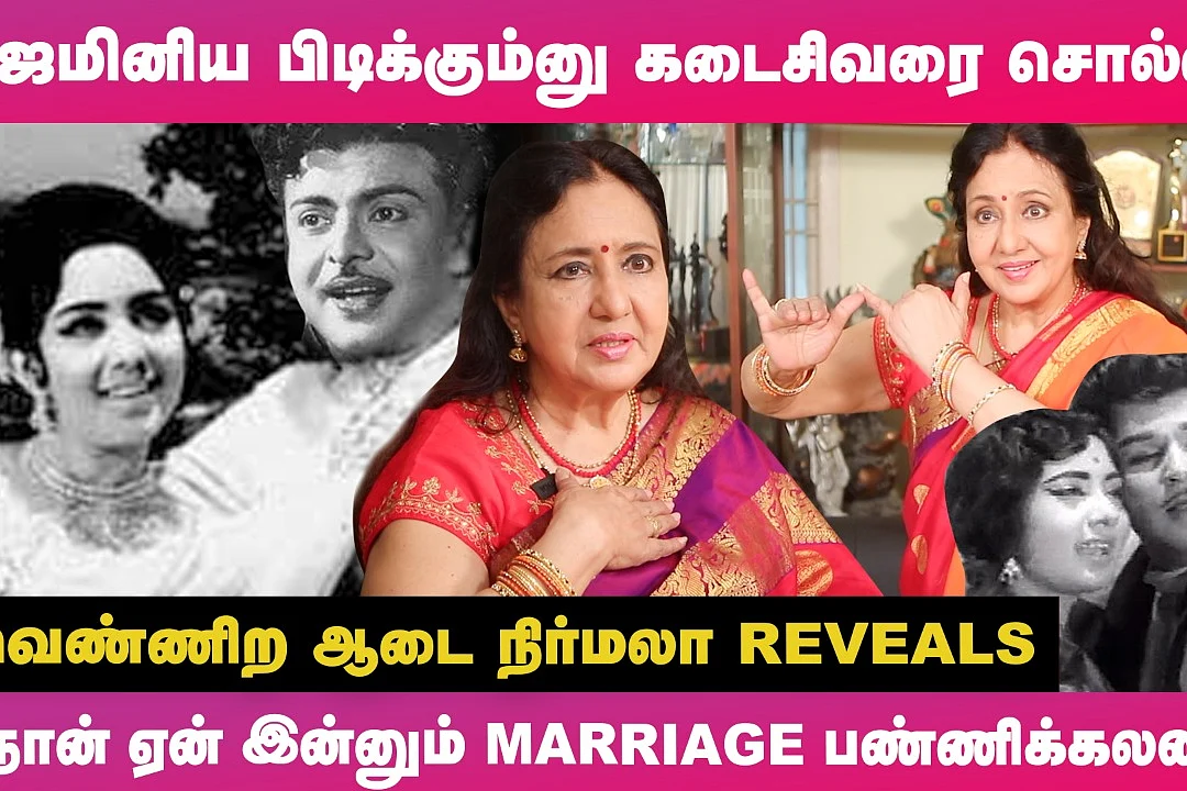 Vennira Aadai Nirmala