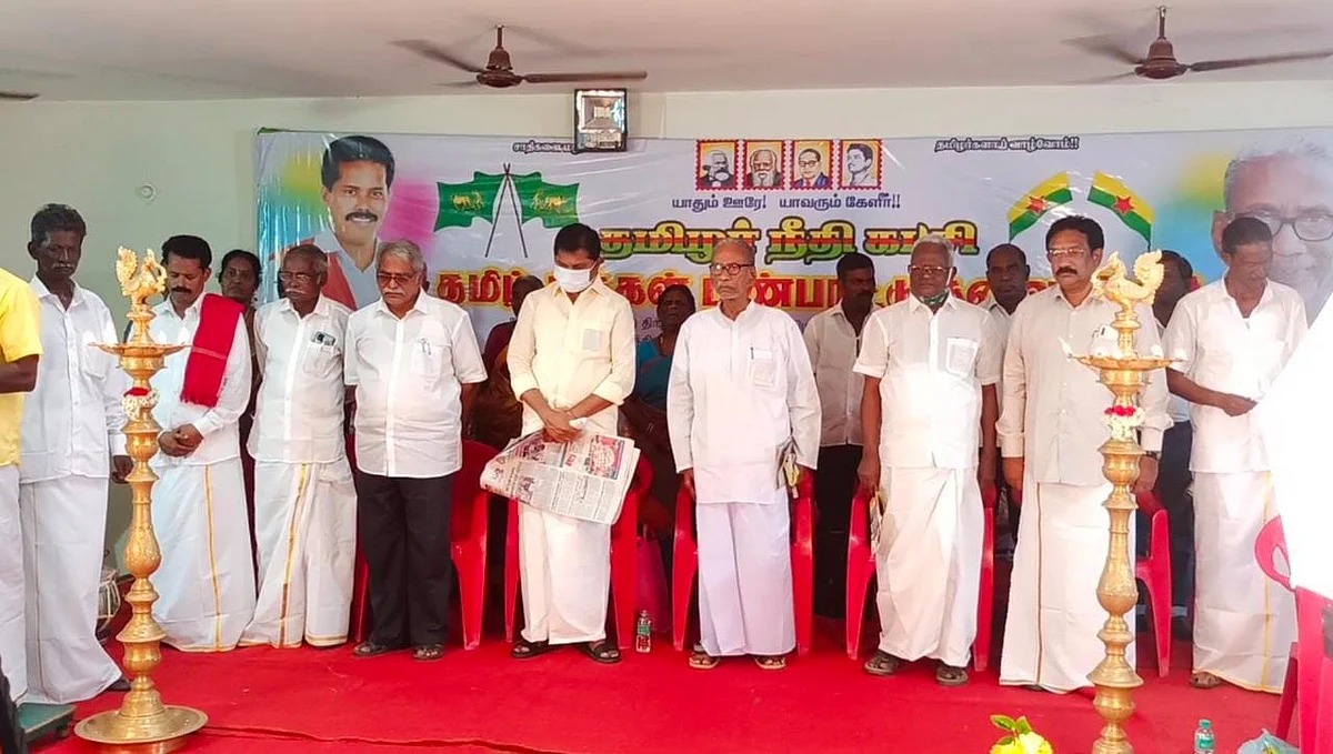 தமிழர் நீதிகட்சி