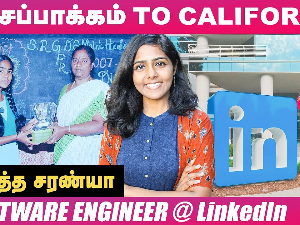அப்பா கலசப்பாக்கத்தில் Pharmacist, மகள் கலிஃபோர்னியா LinkedIn-ல் Software Engineer! -Inspiring Story