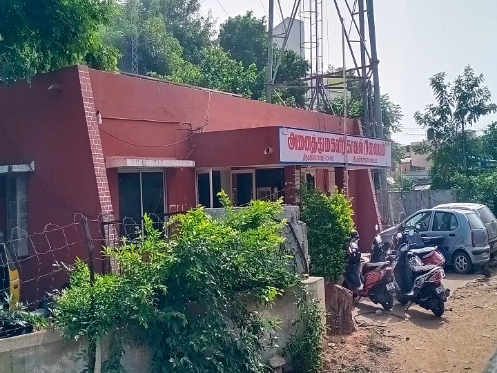 திருவண்ணாமலை அனைத்து மகளிர் காவல் நிலையம்