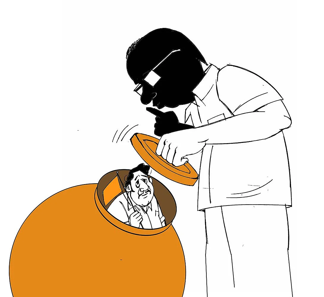 கிசுகிசு